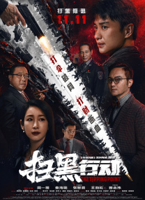 播放美国生活大片